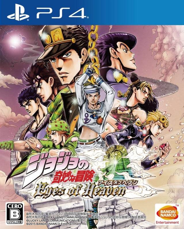 Jojo's Bizarre Adventure Eyes of Heaven [Japan Import] (Playstation 4) - Game Only