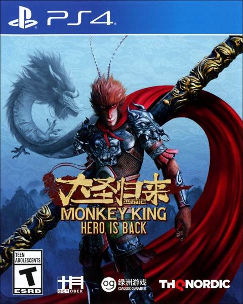 Monkey King: Hero is Back (PlayStation 4) - Game Only