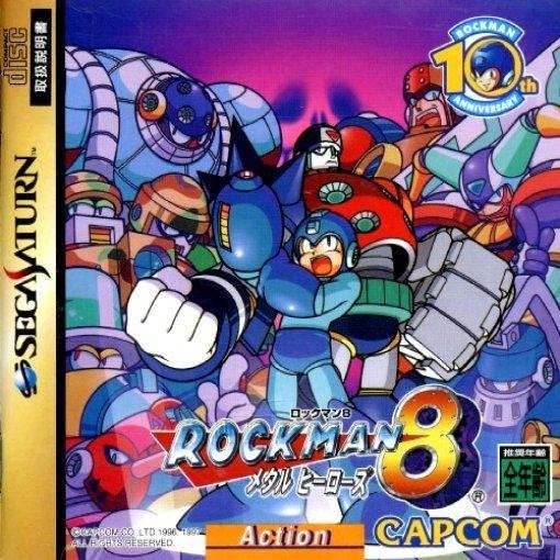 Rockman 8 [Japan Import] (Sega Saturn) - Game Manual Only