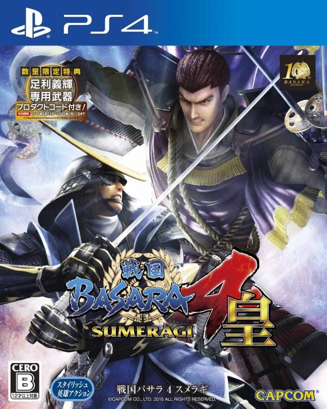 Sengoku Basara 4: Sumeragi [Japanese Import] (PlayStation 4) - Game Only
