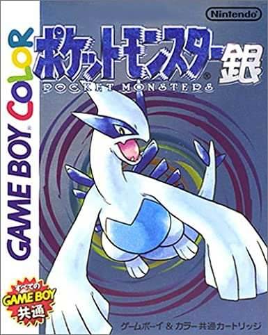 Pokemon Silver Pocket Monster (Japanese Version) (Gameboy) - Game Manual Only