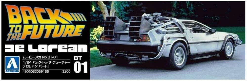 Aoshima: Back to the Future Part I DeLorean 1/24 Scale Model Kit #BT-01 - 