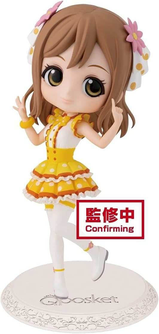 Love Live! Sunshine‼ Qposket - HANAMARU KUNIKIDA - (ver.A) Figure - 