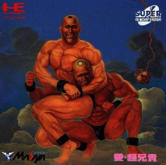 Ai: Cho Aniki [Super CD] (TurboGrafx-16) - Game Manual Only