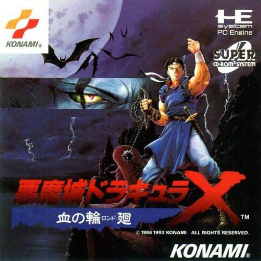 Castlevania X: Rondo of Blood [Super CD] (TurboGrafx-16) - Game Manual Only