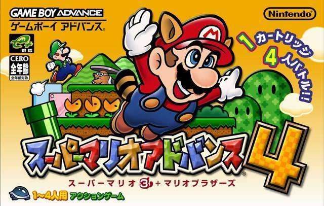 Super Mario Advance 4: Super Mario Bros. 3 [Japan Import] (Gameboy Advance) - Game Manual Only