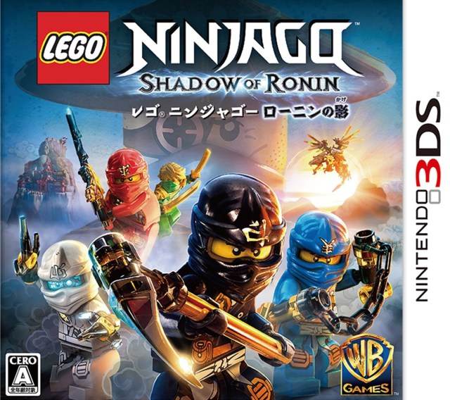 Lego Ninjago Nindroids [Japanese Import] (Nintendo 3DS) - Game Only