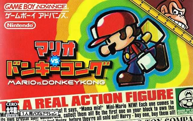Mario vs. Donkey Kong [Japan Import] (Gameboy Advance) - Game Only