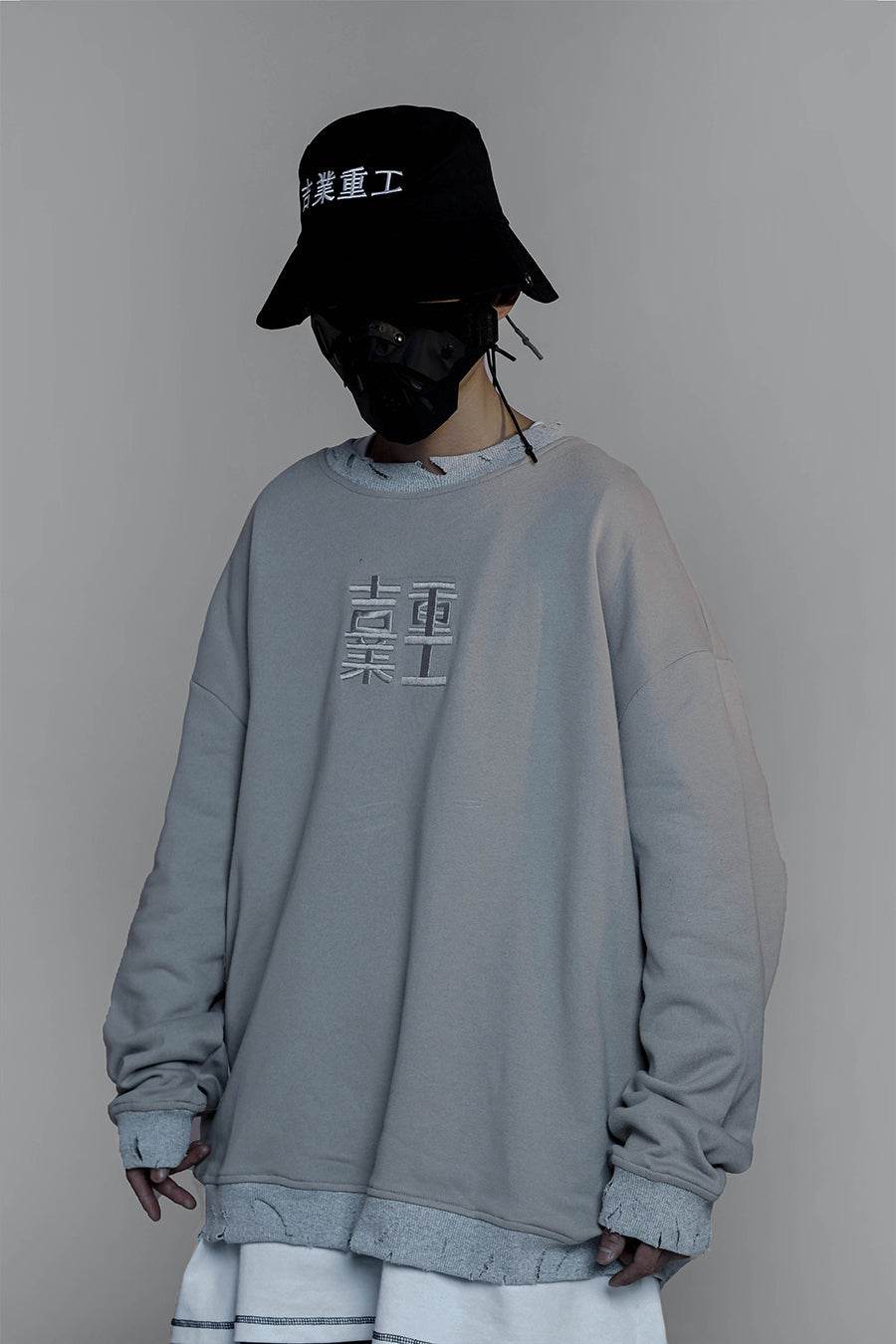 HiH14 Industrial Ripped Crewneck - Beige / M