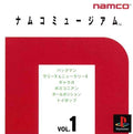 Namco Museum Vol. 1 [Japan Import] (Playstation) - Game Only