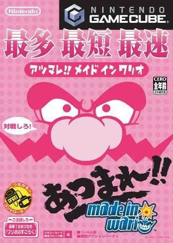 Atsumare!! Made in Wario [Japanese Import] (Nintendo Gamecube) - Game Only