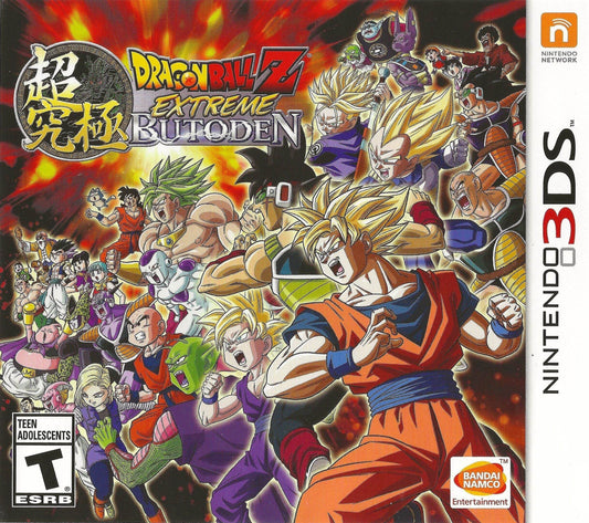 Dragon Ball Z: Extreme Butoden (Nintendo 3DS) - Game Only