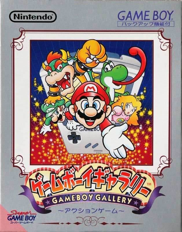 Game and Watch Gallery [Japan Import] (Gameboy) - Game Manual Only