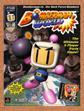 1998 Bomberman World PS1 Original Ad v1