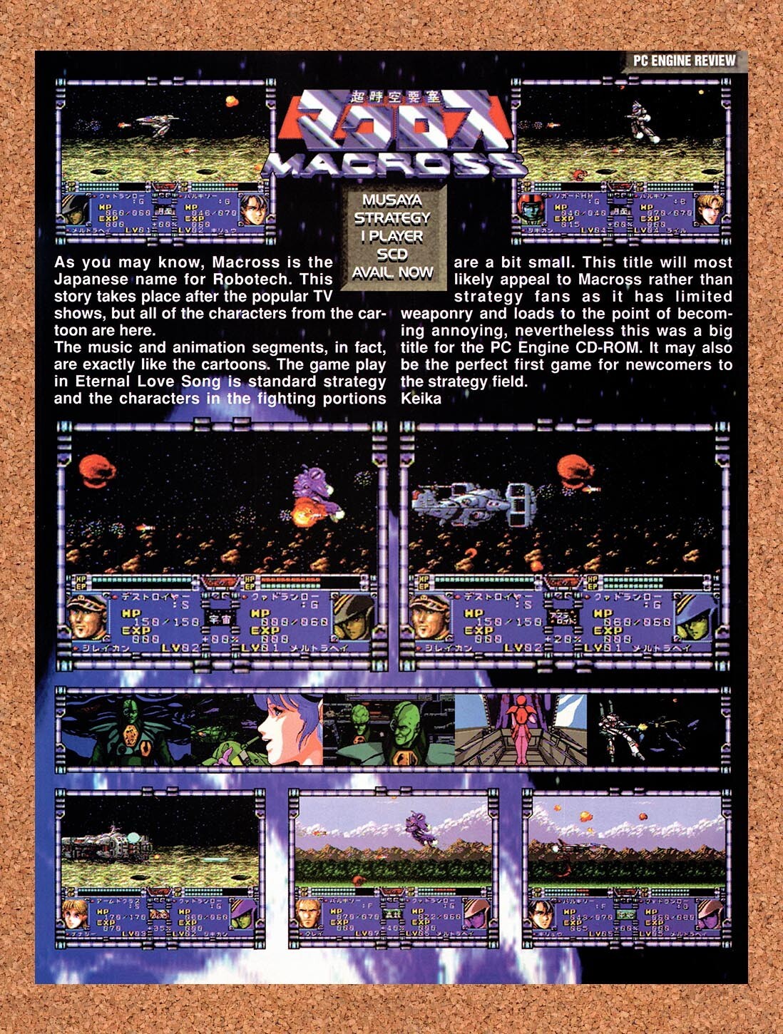 1993 Chojiku Yosai Macross 2036 PC Engine Original Ad v1