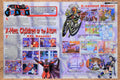 1995 X-Men Children Of The Atom Coin-Op Original Ad v2