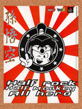 1998 Monkey Hero PS1 Original Ad v2