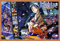 2000 Lunar 2 Eternal Blue PS1 5-Disc Collectors Edition Original Ad v7