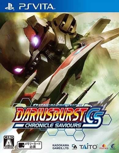 Dariusburst: Chronicle Saviours (Playstation Vita) - Game Manual Only
