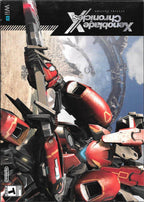 Xenoblade Chronicles X Special Edition (WiiU) - Game Only