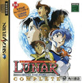 Lunar: Silver Star Story Complete [Japan Import] (Sega Saturn) - Game Manual Only