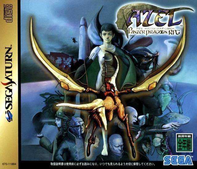 Panzer Dragoon RPG Azel [Japan Import] (Sega Saturn) - Game Manual Only
