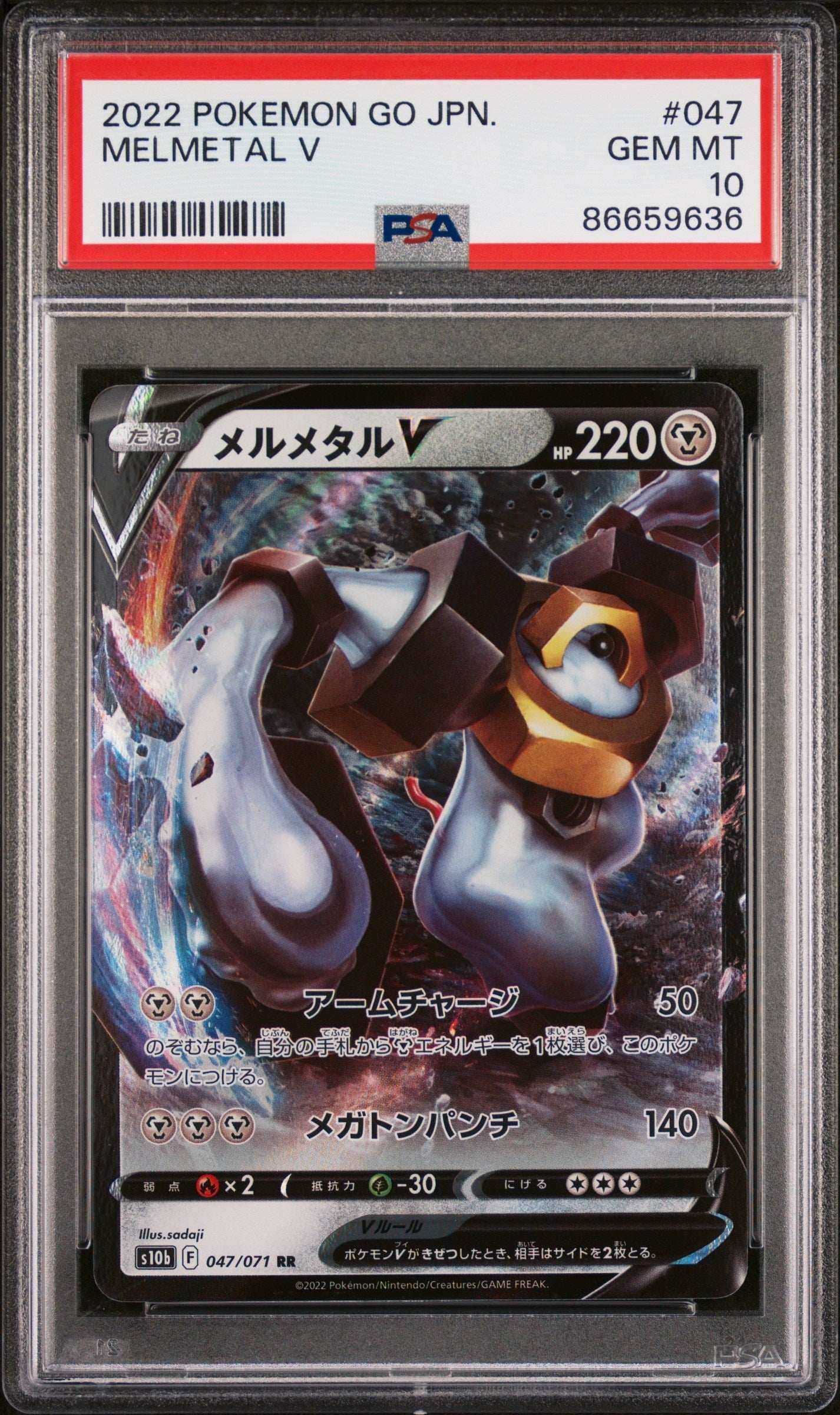 2022 POKEMON GO JAPANESE MELMETAL V #47 - PSA 10 - 