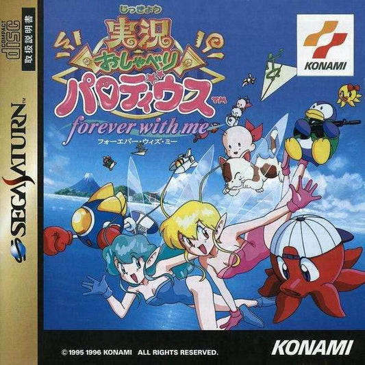 Jikkyou Osyaberi Parodius [Japan Import] (Sega Saturn) - Game Manual Only