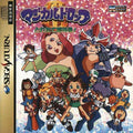 Magical Drop III [Japan Import] (Sega Saturn) - Game Manual Only