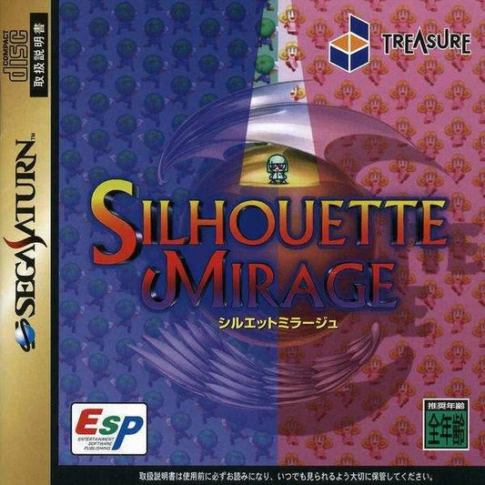 Silhouette Mirage [Japan Import] (Sega Saturn) - Game Manual Only