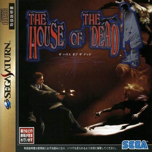 The House Of The Dead [Japan Import] (Sega Saturn) - Game Manual Only