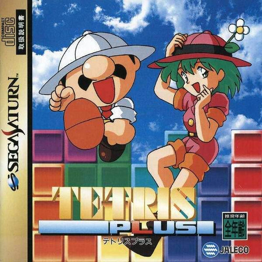 Tetris Plus [Japan Import] (Sega Saturn) - Game Manual Only