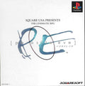 Parasite Eve [Japan Import] (Playstation) - Game Manual Only