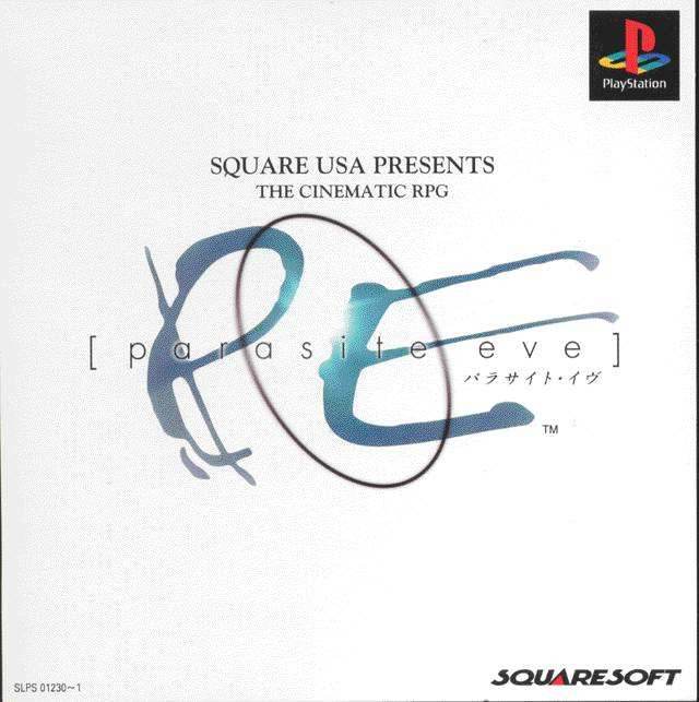Parasite Eve [Japan Import] (Playstation) - Game Manual Only