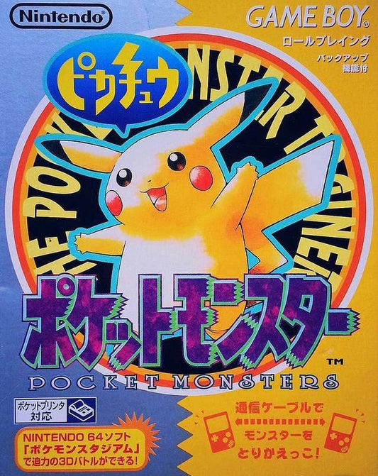 Pocket Monsters Pikachu [Japan Import] (Gameboy) - Game Only