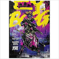 CY_BORG RPG: Core Rulebook - 