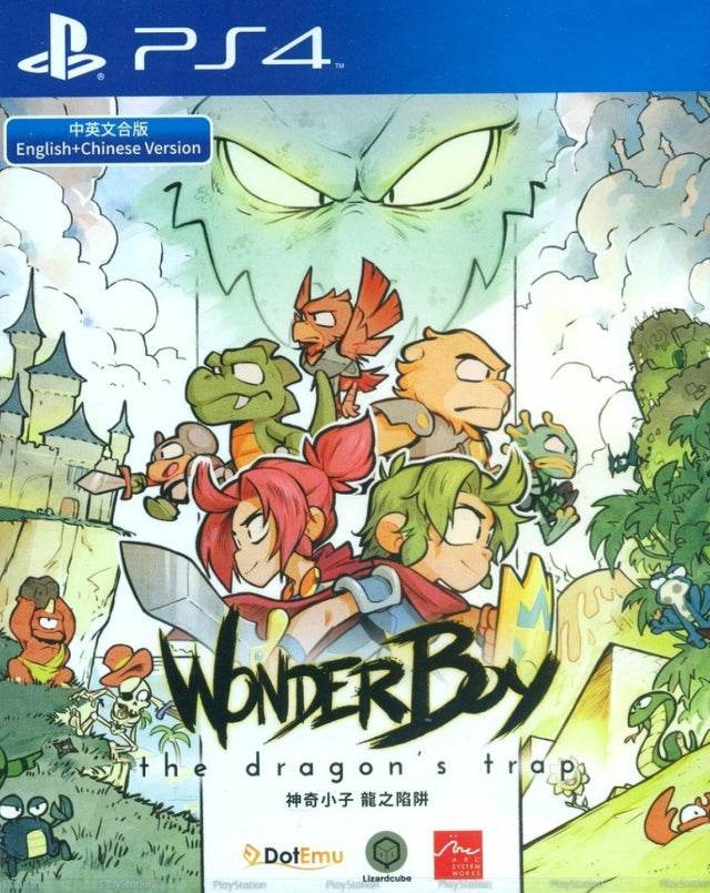 Wonder Boy: The Dragon's Trap [Asia Import] (Playstation 4) - Game Only