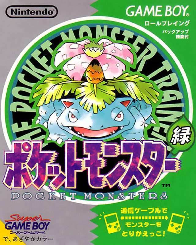 Pocket Monsters Midori - Pokemon Green [Japan Import] (Gameboy) - Game Manual Only