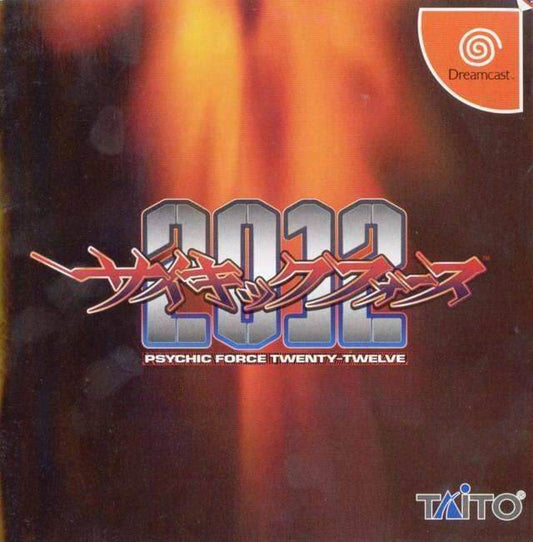 Psychic Force Twenty-Twelve [Japan Import] (Sega Dreamcast) - Game Manual Only