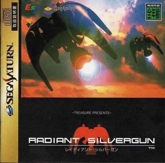 Radiant Silvergun [Japan Import] (Sega Saturn) - Game Manual Only