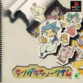 Rakugaki Showtime [Japan Import] (Playstation) - Game Manual Only