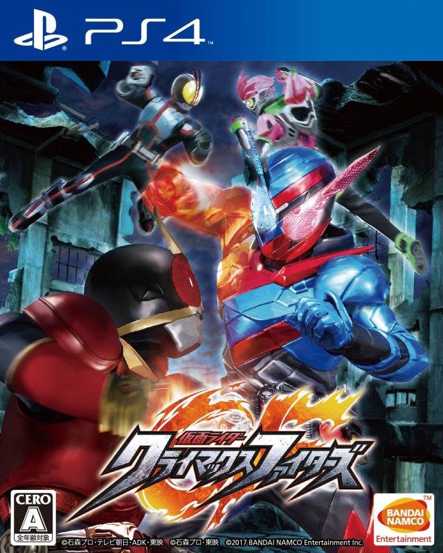 Kamen Rider: Climax Fighters [Japan Import] (Playstation 4) - Brand New