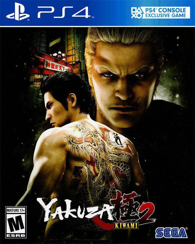 Yakuza Kiwami 2 (PlayStation 4) - Game Only
