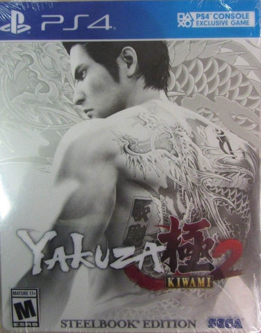 Yakuza Kiwami 2 (Steelbook Edition) (Playstation 4) - Game Only