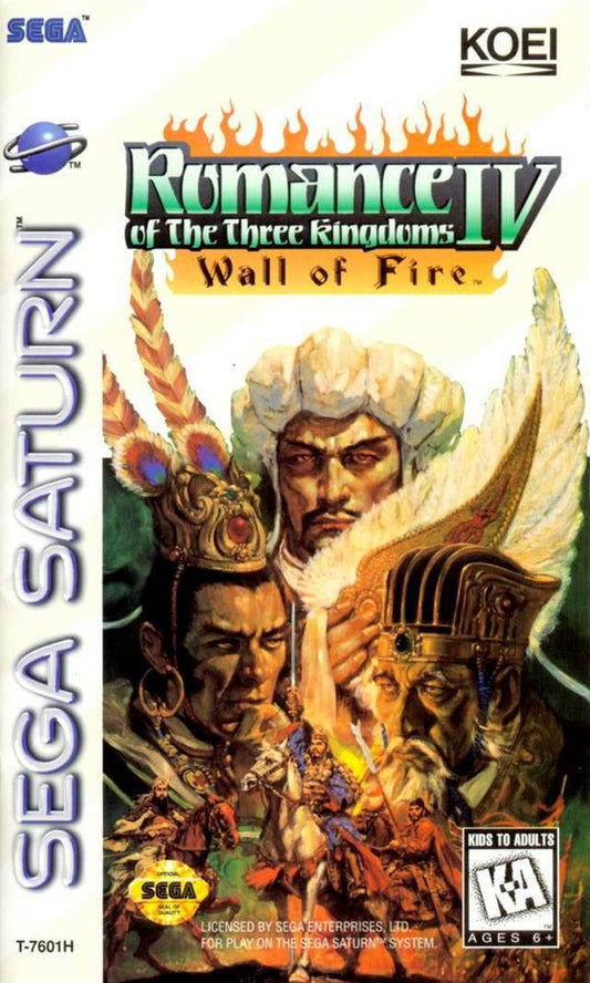 Romance of the Three Kingdoms IV: Wall of Fire (Sega Saturn) - Game Manual Only