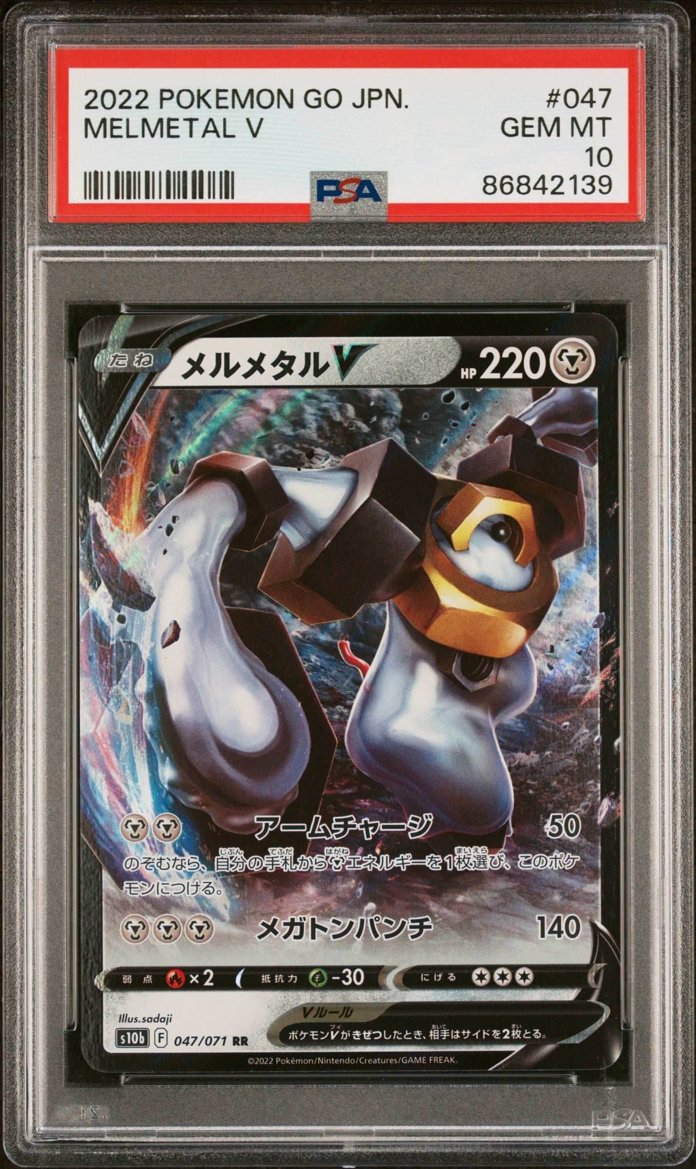 2022 POKEMON GO JAPANESE MELMETAL V #47 - PSA 10 - 