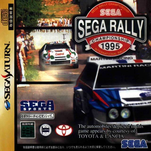 Sega Rally Championship 1995 [Japan Import] (Sega Saturn) - Game Manual Only