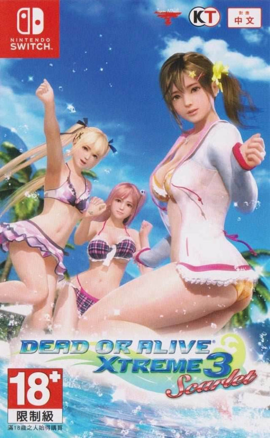 Dead or Alive Xtreme 3 Scarlet [Asian Import] (Nintendo Switch) - Game Manual Only