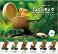 Acorn Tank Donguri Tank Blind Box (1 Blind Box) - 