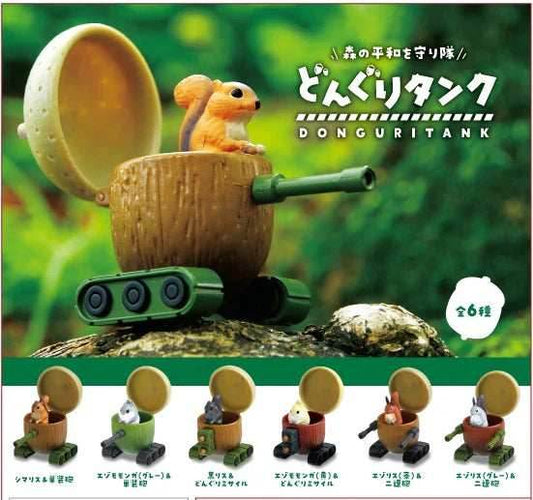Acorn Tank Donguri Tank Blind Box (1 Blind Box) - 